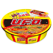 Instant Food at UMall Australia