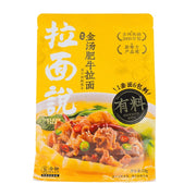 Mì ăn liền at UMall Australia