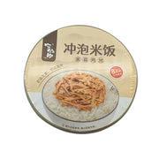 Instant Food at UMall Australia