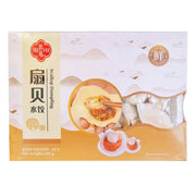 Australian Frozen Dumplings at UMall Australia