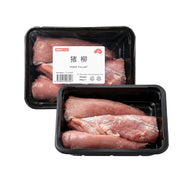 Butcher’s Weekend Cut at UMall Australia