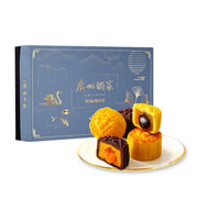 Chinese Moon Cakes at UMall Australia