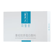 Chinese Skincare & Personal Care at UMall Australia