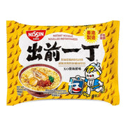 Instant Food at UMall Australia