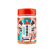 Stock, Seasonings and Spices at UMall Australia