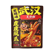 Chicken Feet at UMall Australia