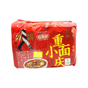 Instant Food at UMall Australia