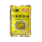 Thực phẩm khô at UMall Australia