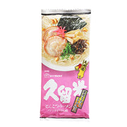 Instant Food at UMall Australia