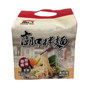 Instant Food at UMall Australia