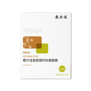 Chinese Skincare & Personal Care at UMall Australia