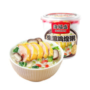 Instant Food at UMall Australia