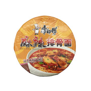 Thực phẩm ăn liền at UMall Australia