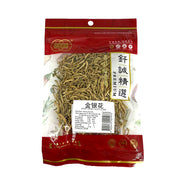 Dried Groceries at UMall Australia