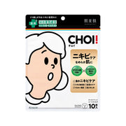 Chăm sóc da mặt at UMall Australia