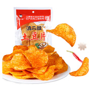 Chips at UMall Australia