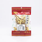 Dried Groceries at UMall Australia