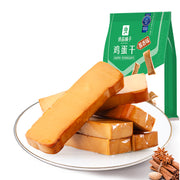 Đồ ăn vặt khác at UMall Australia