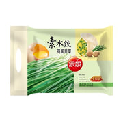 Frozen Vegetarian Dumplings at UMall Australia