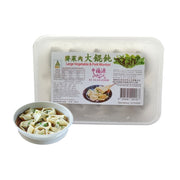 Frozen Dumplings & Wontons at UMall Australia