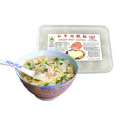 Australian Frozen Dumplings at UMall Australia