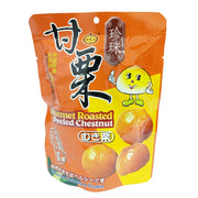 Đồ ăn vặt & kẹo ngọt at UMall Australia