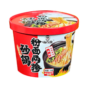 Instant Food at UMall Australia