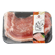 Meat at UMall Australia
