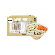 Noodles/Vermicelli at UMall Australia