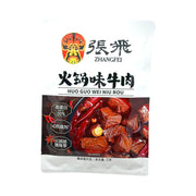 Best Sellers at UMall Australia