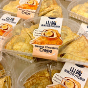 Umall Home Brands at UMall Australia
