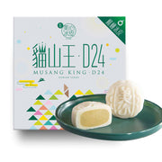 Hong Kong MX Maxim's Mooncakes at UMall Australia