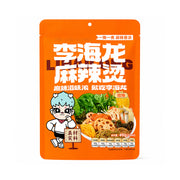 Instant Food at UMall Australia