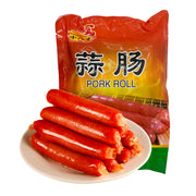 Meat at UMall Australia