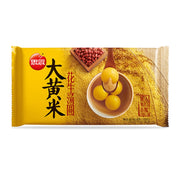 Frozen Dumplings & Wontons at UMall Australia