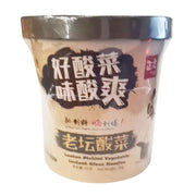 Instant Food at UMall Australia