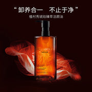 Makeup Remover at UMall Australia