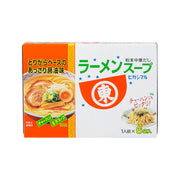 Instant Food at UMall Australia
