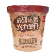 Instant Food at UMall Australia