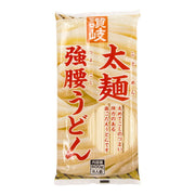 Instant Food at UMall Australia