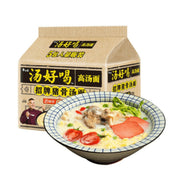 Mì ăn liền at UMall Australia
