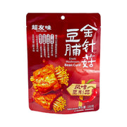 Snacks & Confectioneries at UMall Australia
