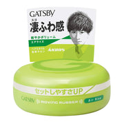 Global Beauty Mix at UMall Australia