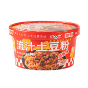 Instant Food at UMall Australia