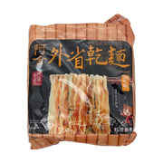 Thực phẩm ăn liền at UMall Australia