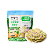Umall at UMall Australia