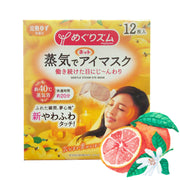 Japanese Beauty Picks at UMall Australia