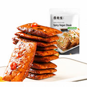 Spicy Snacks at UMall Australia