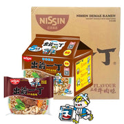 Instant Food at UMall Australia