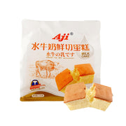 Snacks & Confectioneries at UMall Australia